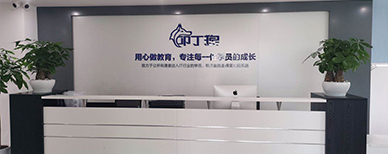 前台