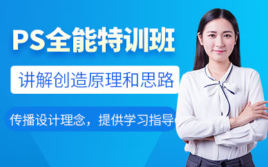西安天琥PhotoShop培训班