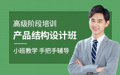 武汉产品设计培训