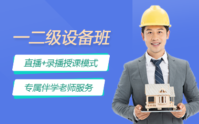建筑设计线上辅导