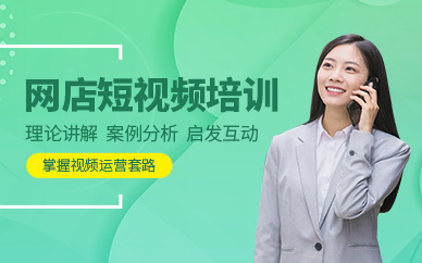 佛山美迪短视频制作培训