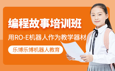 合肥少儿编程培训班