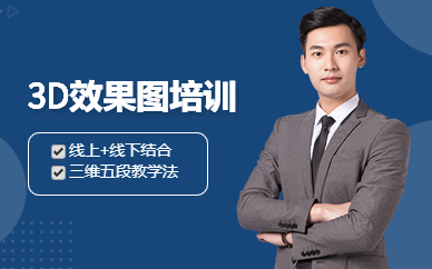 赣州工业产品设计综合班