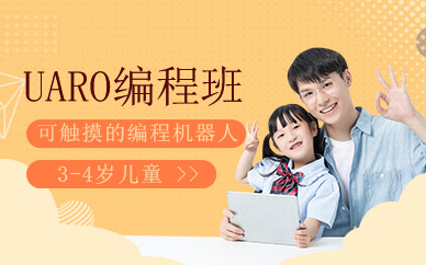 宁波儿童编程培训班