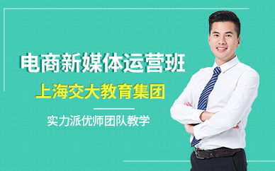 淘宝推广运营班