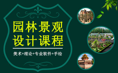 广州广美教育景观手绘效果图特训培训