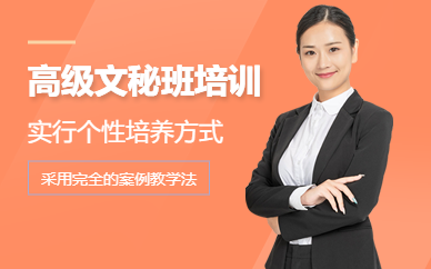 南京电脑培训