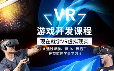 天津编程学习培训