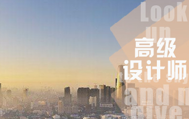天津室内设计学习班