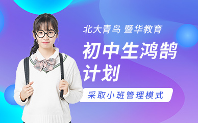 惠州初中生中职培训班