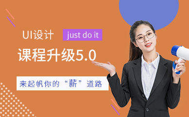 北京北大青鸟UI学校