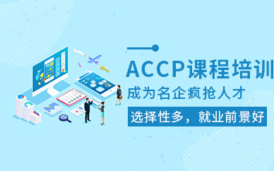 惠州软件培训班