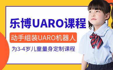 重庆少儿机器人培训