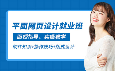 深圳天琥卓越计划就业班