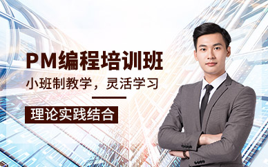 powermill编程培训