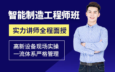 plc编程培训班