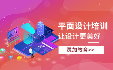 平面设计软件培训班（综合）