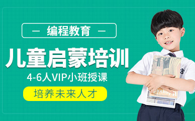 银川编程教育乐高儿童启蒙课程