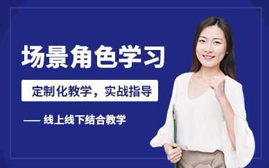 上海游戏角色建模培训
