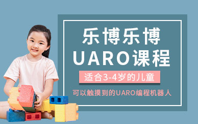 北京少儿机器人培训