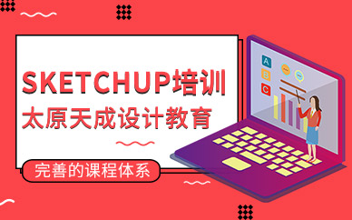 太原su软件培训