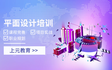 平面设计学习中心