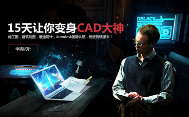 CAD