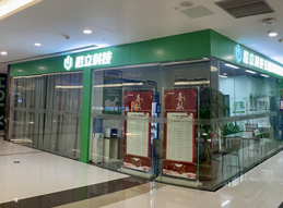 福州教学环境