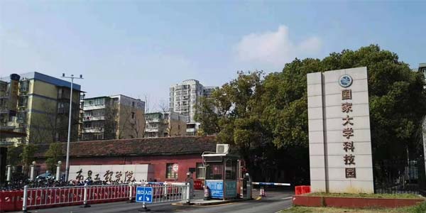 大门