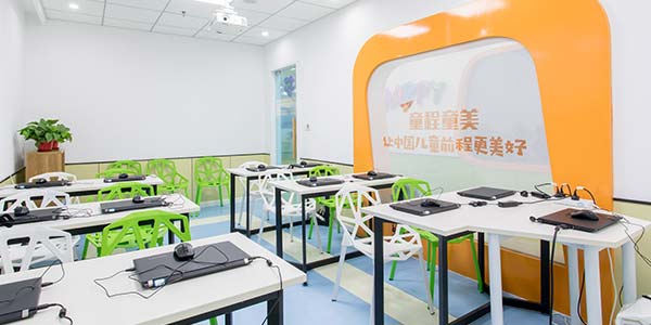 校区