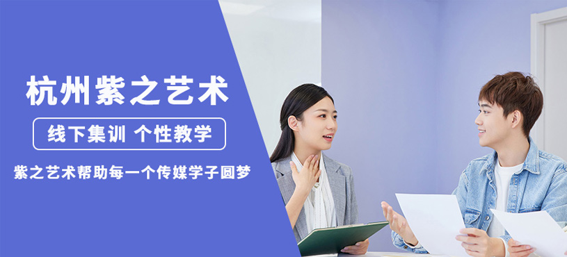紫之艺术