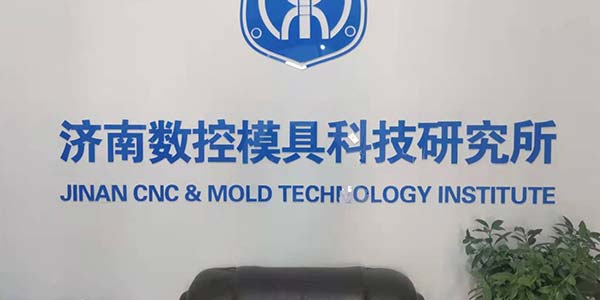 门面