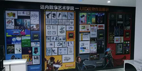 环境