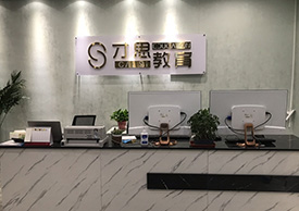 前台