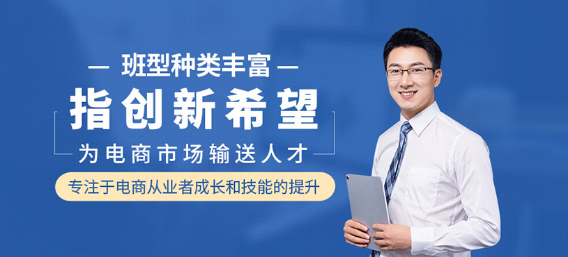 指创新希望