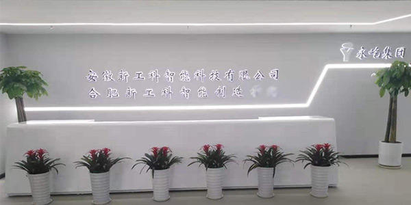 前台