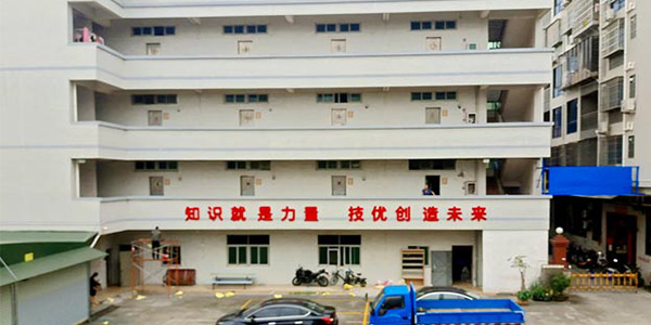 教学楼