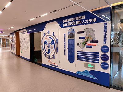 走道