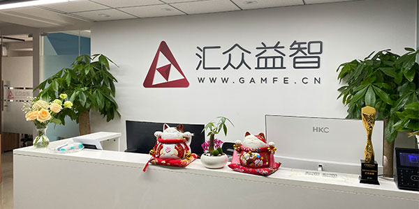 前台
