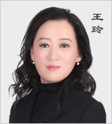 王玲老师