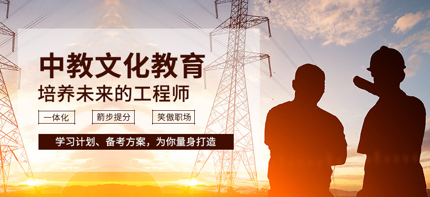 中教文化