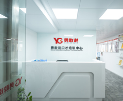 环境
