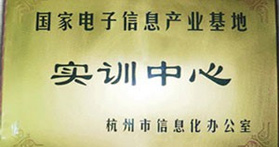 实训中心