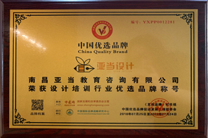 中国优选品牌