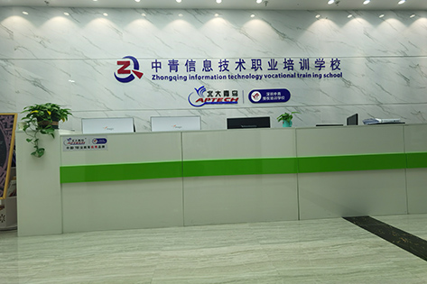 学校前台
