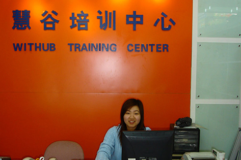 学校前台