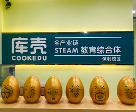 前台附近