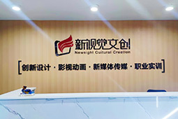 前台环境