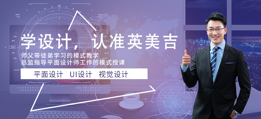 UI设计大图