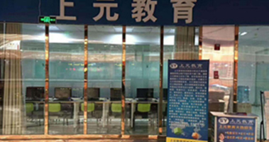 校区门面